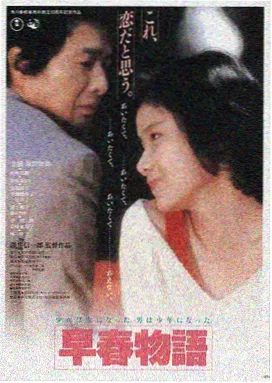 山村老尸电影LOGO